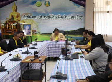 โครงการอบรมทางไกล เรื่อง “การป้องกันผลประโยชน์ทับซ้อน” พารามิเตอร์รูปภาพ 6