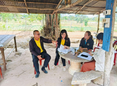 ร่วมประชุมคณะกรรมการดำเนินการสหกรณ์กองทุนสวนยางบ้านนาห้วยทราย จำกัด ... พารามิเตอร์รูปภาพ 1