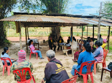 ร่วมประชุมคณะกรรมการดำเนินการสหกรณ์กองทุนสวนยางบ้านนาห้วยทราย จำกัด ... พารามิเตอร์รูปภาพ 4