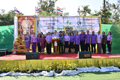 พิธีเปิดงานวันดินโลก ประจำปี 2567 พารามิเตอร์รูปภาพ 1