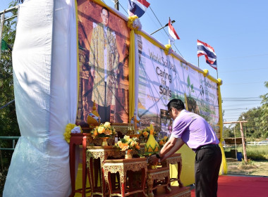 พิธีเปิดงานวันดินโลก ประจำปี 2567 พารามิเตอร์รูปภาพ 1