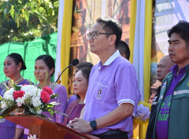 พิธีเปิดงานวันดินโลก ประจำปี 2567 พารามิเตอร์รูปภาพ 5