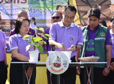 พิธีเปิดงานวันดินโลก ประจำปี 2567 พารามิเตอร์รูปภาพ 6