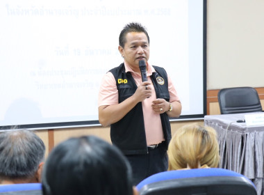 โครงการประชุมเชิงปฏิบัติการส่งเสริมการแปรรูปสินค้าเกษตร ... พารามิเตอร์รูปภาพ 12