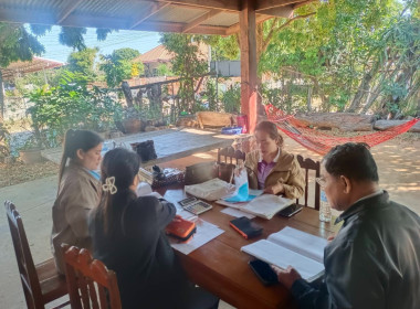 แนะนำการจัดทำบัญชีสหกรณ์การเกษตรศุภนิมิตปทุมราชวงศา จำกัด พารามิเตอร์รูปภาพ 3