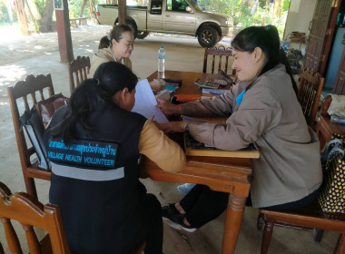 แนะนำการจัดทำบัญชีสหกรณ์การเกษตรศุภนิมิตปทุมราชวงศา จำกัด พารามิเตอร์รูปภาพ 4