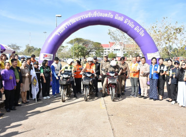 พิธีเปิดศูนย์ปฏิบัติการป้องกันและลดอุบัติเหตุทางถนนช่วงเทศกาลปีใหม่ พ.ศ. 2568 ... พารามิเตอร์รูปภาพ 6