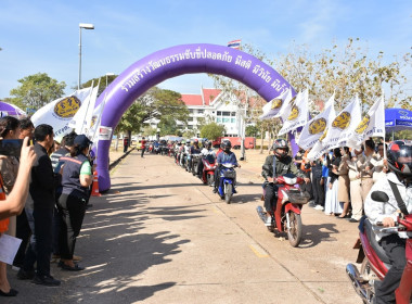 พิธีเปิดศูนย์ปฏิบัติการป้องกันและลดอุบัติเหตุทางถนนช่วงเทศกาลปีใหม่ พ.ศ. 2568 ... พารามิเตอร์รูปภาพ 7