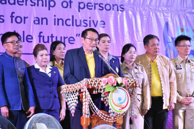 งานวันคนพิการสากลจังหวัดอำนาจเจริญ พารามิเตอร์รูปภาพ 1