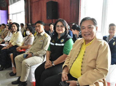 งานวันคนพิการสากลจังหวัดอำนาจเจริญ พารามิเตอร์รูปภาพ 4