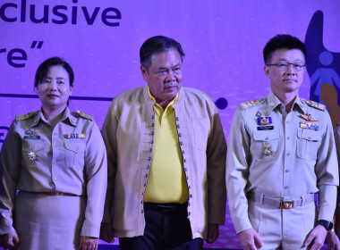 งานวันคนพิการสากลจังหวัดอำนาจเจริญ พารามิเตอร์รูปภาพ 5