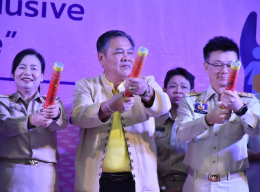 งานวันคนพิการสากลจังหวัดอำนาจเจริญ พารามิเตอร์รูปภาพ 3