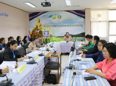 ประชุมคณะทำงานส่งเสริมพัฒนาอาชีพและการตลาดภายใต้คณะอนุกรรมการนโยบายที่ดินจังหวัดอำนาจเจริญ (คทช.จ.อจ.) ... พารามิเตอร์รูปภาพ 2