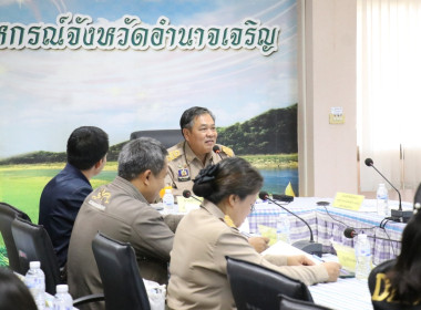 ประชุมคณะทำงานส่งเสริมพัฒนาอาชีพและการตลาดภายใต้คณะอนุกรรมการนโยบายที่ดินจังหวัดอำนาจเจริญ (คทช.จ.อจ.) ... พารามิเตอร์รูปภาพ 3