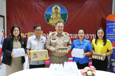 ร่วมสนับสนุนน้ำดื่มการจัดตั้ง ... พารามิเตอร์รูปภาพ 1
