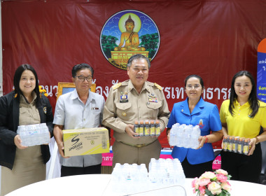 ร่วมสนับสนุนน้ำดื่มการจัดตั้ง ... พารามิเตอร์รูปภาพ 1