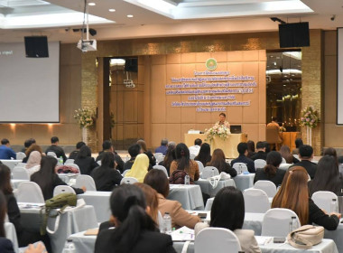 โครงการฝึกอบรมหลักสูตร “พัฒนาทักษะความรู้กฎหมายว่าด้วยสหกรณ์ พารามิเตอร์รูปภาพ 3