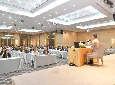 โครงการฝึกอบรมหลักสูตร “พัฒนาทักษะความรู้กฎหมายว่าด้วยสหกรณ์ พารามิเตอร์รูปภาพ 4