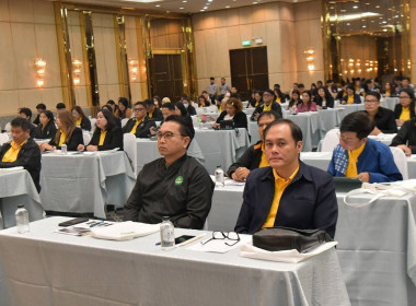 โครงการฝึกอบรมหลักสูตร “พัฒนาทักษะความรู้กฎหมายว่าด้วยสหกรณ์ พารามิเตอร์รูปภาพ 5