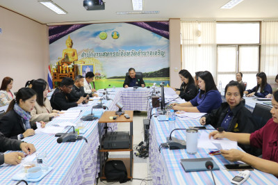 ประชุมประจำเดือนสำนักงานสหกรณ์จังหวัดอำนาจเจริญ ครั้งที่ ... พารามิเตอร์รูปภาพ 1