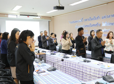 ประชุมประจำเดือนสำนักงานสหกรณ์จังหวัดอำนาจเจริญ ครั้งที่ ... พารามิเตอร์รูปภาพ 6