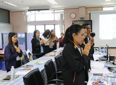 ประชุมประจำเดือนสำนักงานสหกรณ์จังหวัดอำนาจเจริญ ครั้งที่ ... พารามิเตอร์รูปภาพ 7