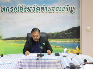 ประชุมประจำเดือนสำนักงานสหกรณ์จังหวัดอำนาจเจริญ ครั้งที่ ... พารามิเตอร์รูปภาพ 1