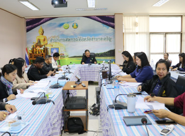 ประชุมประจำเดือนสำนักงานสหกรณ์จังหวัดอำนาจเจริญ ครั้งที่ ... พารามิเตอร์รูปภาพ 5