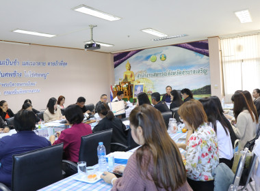 ประชุมประจำเดือนสำนักงานสหกรณ์จังหวัดอำนาจเจริญ ครั้งที่ ... พารามิเตอร์รูปภาพ 8