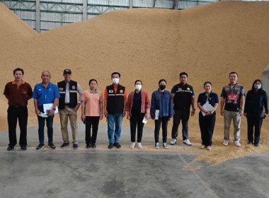 สำนักงานสหกรณ์จังหวัดอำนาจเจริญ ร่วมตรวจสต็อกข้าว พารามิเตอร์รูปภาพ 1