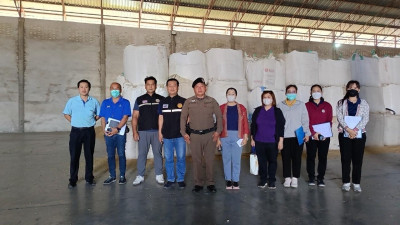 สำนักงานสหกรณ์จังหวัดอำนาจเจริญ ร่วมตรวจสต็อกข้าว พารามิเตอร์รูปภาพ 1