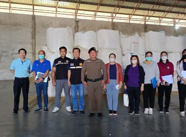 สำนักงานสหกรณ์จังหวัดอำนาจเจริญ ร่วมตรวจสต็อกข้าว พารามิเตอร์รูปภาพ 2