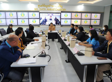 ประชุมผู้ตรวจราชการกระทรวงเกษตรและสหกรณ์ ครั้งที่ 5/2568 พารามิเตอร์รูปภาพ 1