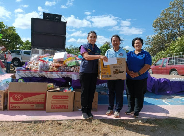 กิจกรรมวันเด็กแห่งชาติ ประจำปี 2568 พารามิเตอร์รูปภาพ 4