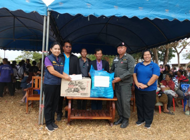กิจกรรมวันเด็กแห่งชาติ ประจำปี 2568 พารามิเตอร์รูปภาพ 6