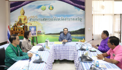 จังหวัดอำนาจเจริญ อนุมัติเงินกู้กองทุนพัฒนาสหกรณ์ จำนวน 4.7 ... พารามิเตอร์รูปภาพ 1