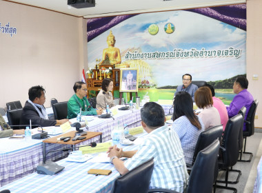 จังหวัดอำนาจเจริญ อนุมัติเงินกู้กองทุนพัฒนาสหกรณ์ จำนวน 4.7 ... พารามิเตอร์รูปภาพ 4