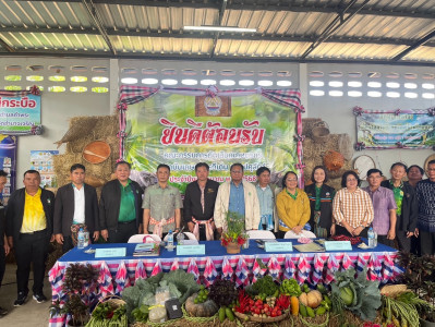 ร่วมต้อนรับและให้ข้อมูลแก่คณะทำงานคัดเลือกเกษตรกร ... พารามิเตอร์รูปภาพ 1