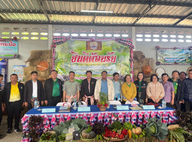 ร่วมต้อนรับและให้ข้อมูลแก่คณะทำงานคัดเลือกเกษตรกร ... พารามิเตอร์รูปภาพ 1