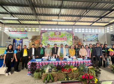 ร่วมต้อนรับและให้ข้อมูลแก่คณะทำงานคัดเลือกเกษตรกร ... พารามิเตอร์รูปภาพ 7