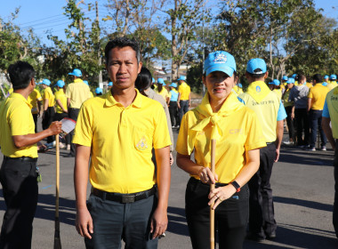 กิจกรรมจิตอาสาพัฒนาในโอกาสวันสำคัญของชาติไทย พารามิเตอร์รูปภาพ 3