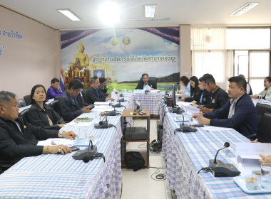 การประชุมเตรียมการจัดงานวันสหกรณ์แห่งชาติ จังหวัดอำนาจเจริญ ... พารามิเตอร์รูปภาพ 3