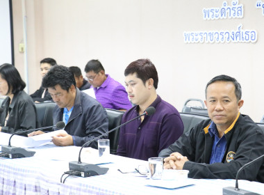 การประชุมเตรียมการจัดงานวันสหกรณ์แห่งชาติ จังหวัดอำนาจเจริญ ... พารามิเตอร์รูปภาพ 12