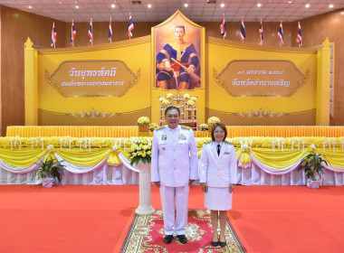 งานรัฐพิธีวันสมเด็จพระนเรศวรมหาราช (วันยุทธหัตถี) ประจำปี ... พารามิเตอร์รูปภาพ 3