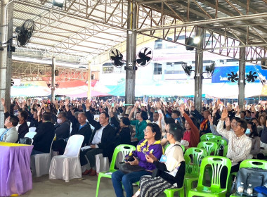 ประชุมใหญ่สามัญประจำปี 2567 สหกรณ์ออมทรัพย์ครู จำกัด พารามิเตอร์รูปภาพ 2