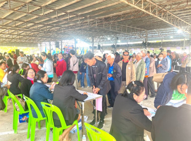 ประชุมใหญ่สามัญประจำปี 2567 สหกรณ์ออมทรัพย์ครู จำกัด พารามิเตอร์รูปภาพ 4