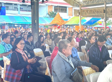ประชุมใหญ่สามัญประจำปี 2567 สหกรณ์ออมทรัพย์ครู จำกัด พารามิเตอร์รูปภาพ 6