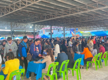 ประชุมใหญ่สามัญประจำปี 2567 สหกรณ์ออมทรัพย์ครู จำกัด พารามิเตอร์รูปภาพ 7