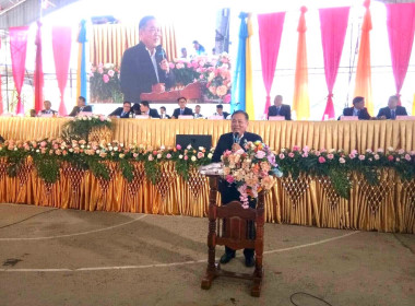 ประชุมใหญ่สามัญประจำปี 2567 สหกรณ์ออมทรัพย์ครู จำกัด พารามิเตอร์รูปภาพ 1