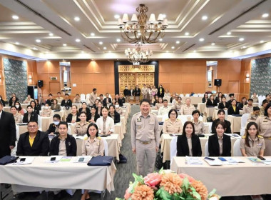 โครงการโรงเรียนผู้ตรวจการสหกรณ์หลักสูตร ... พารามิเตอร์รูปภาพ 5